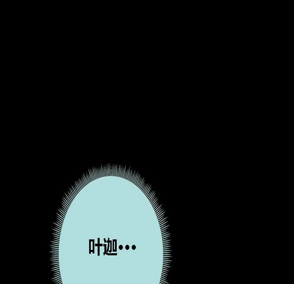 第53话 第45页