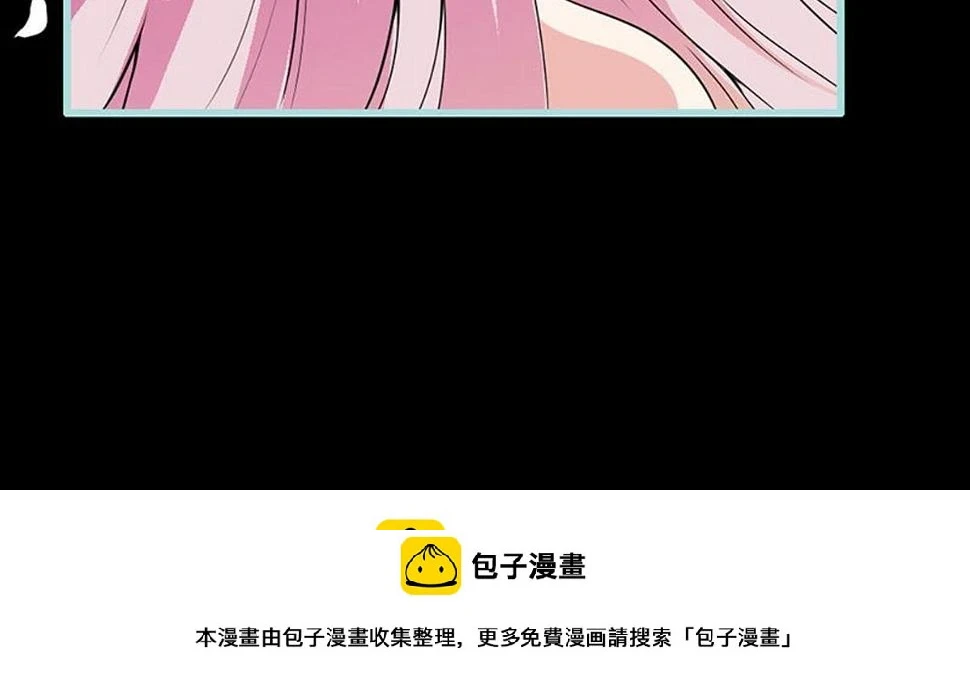 第53话 第52页