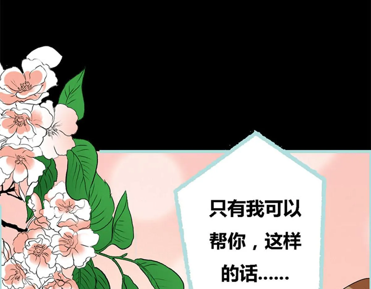 第52话 第4页