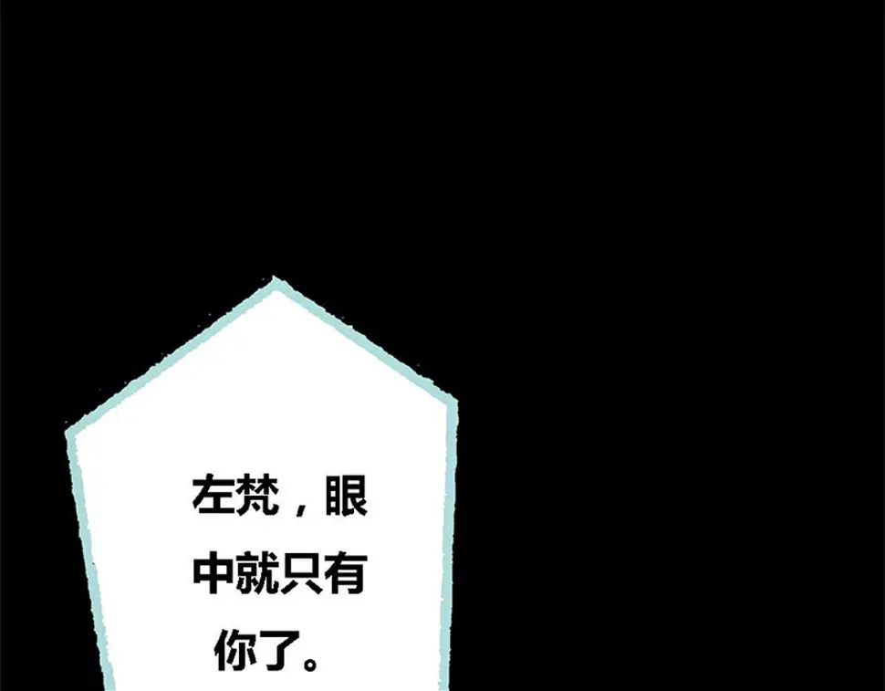 第52话 第8页
