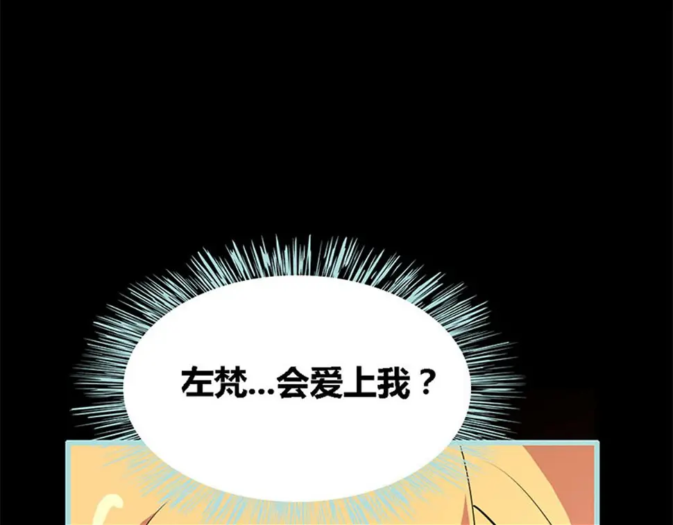 第52话 第11页