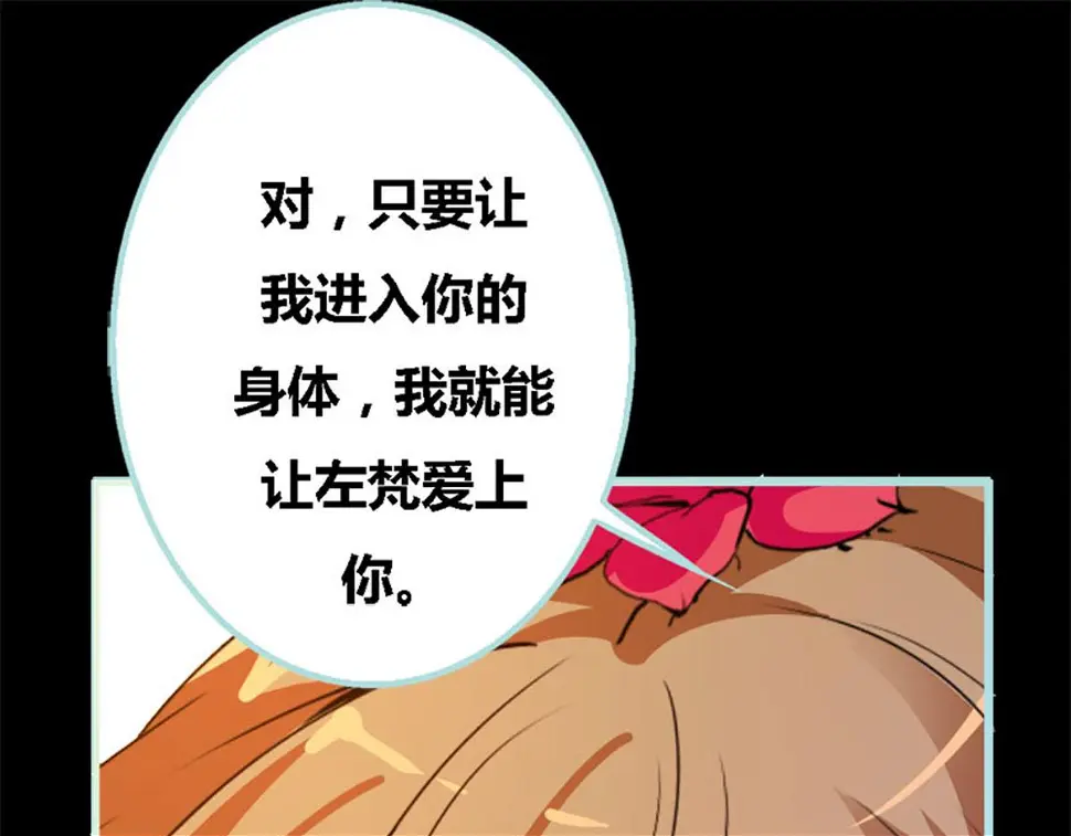 第52话 第15页