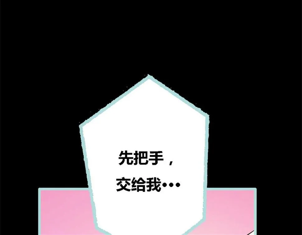 第52话 第23页