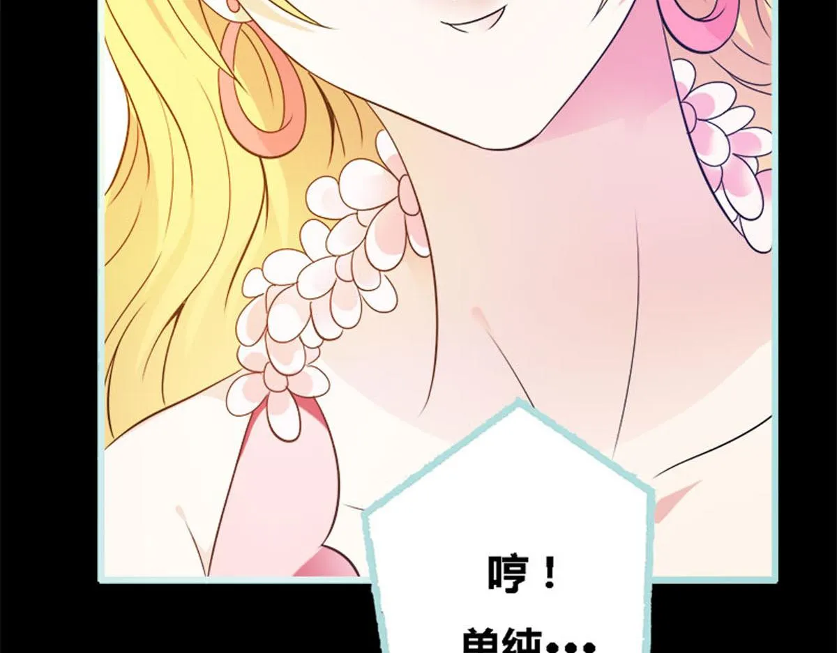 第52话 第31页