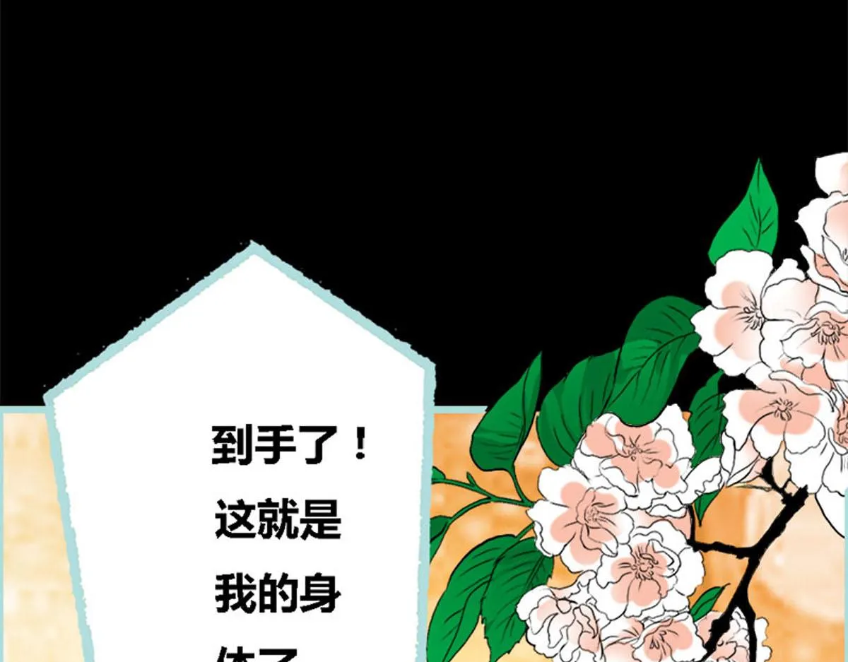 第52话 第33页