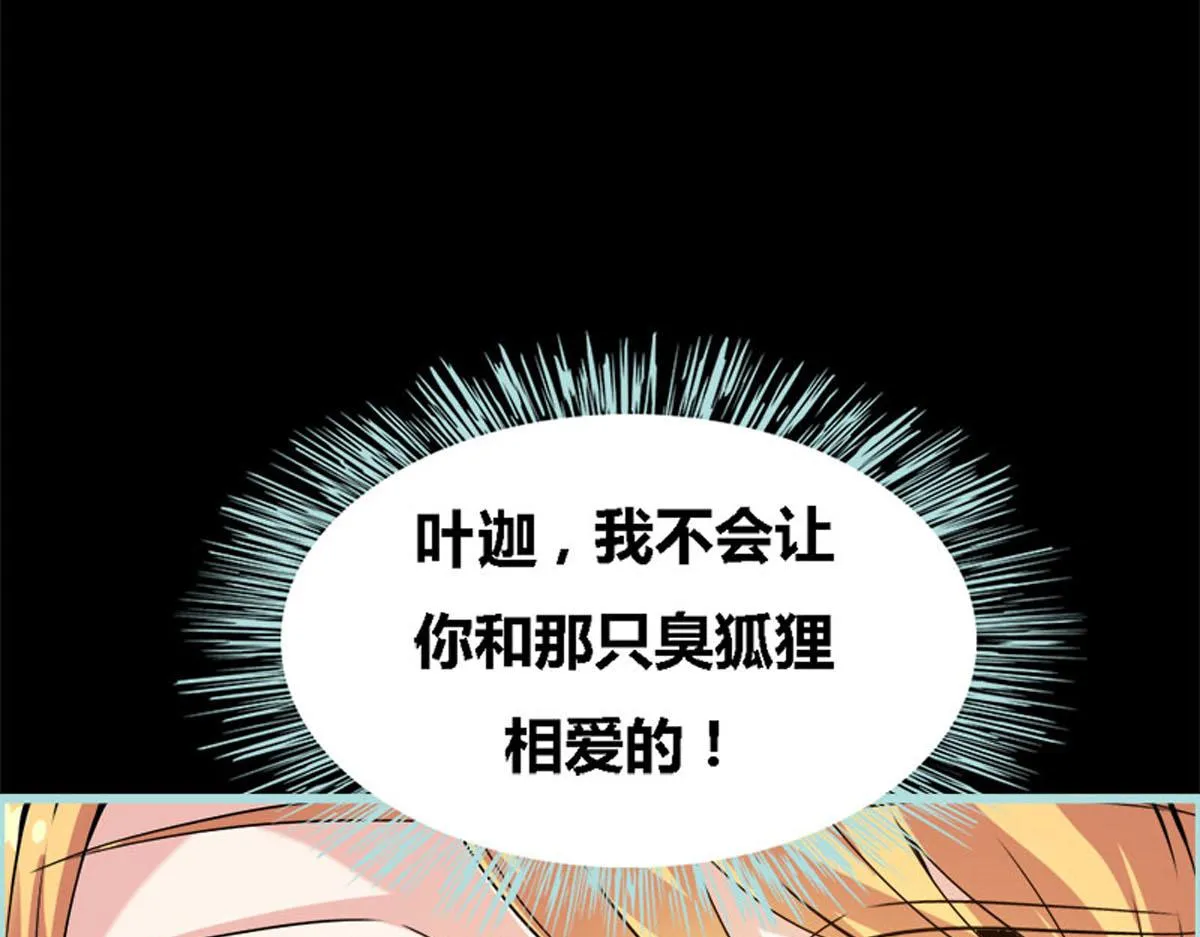 第52话 第37页