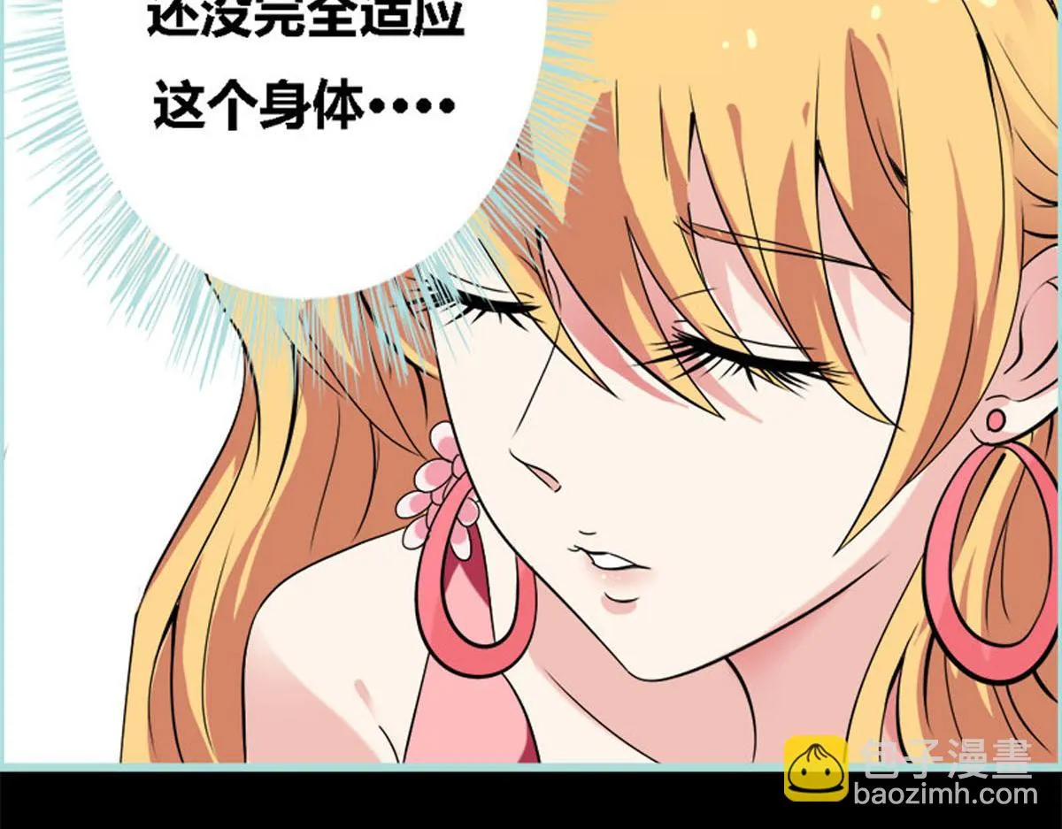 第52话 第52页