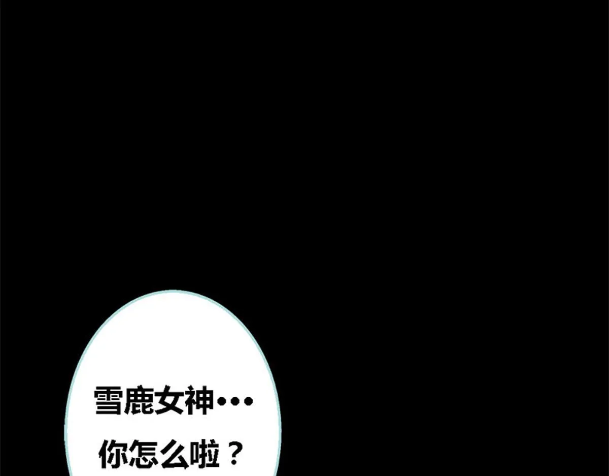 第52话 第54页