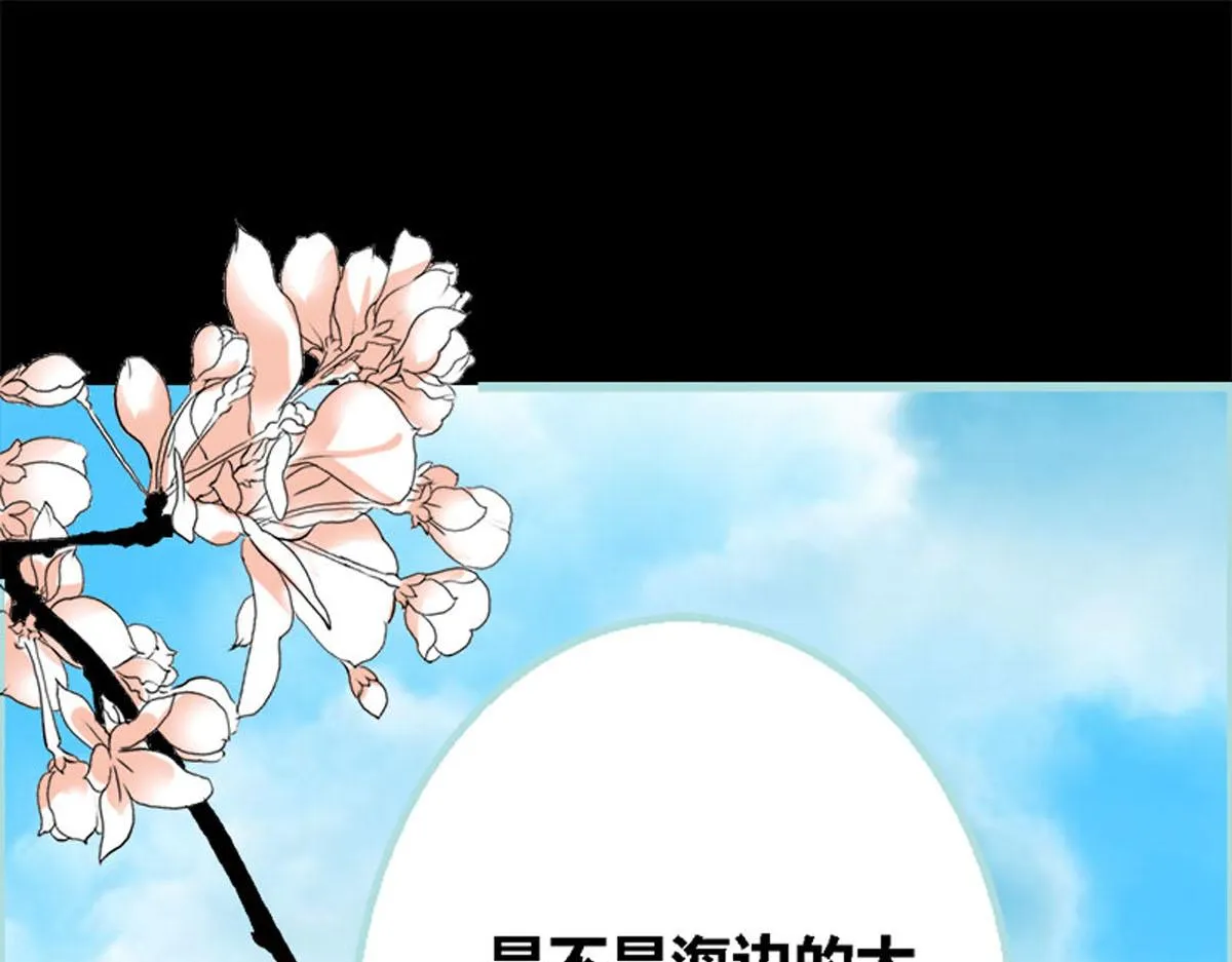 第52话 第58页