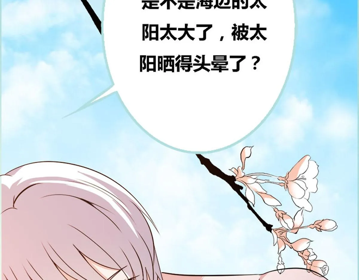 第52话 第59页
