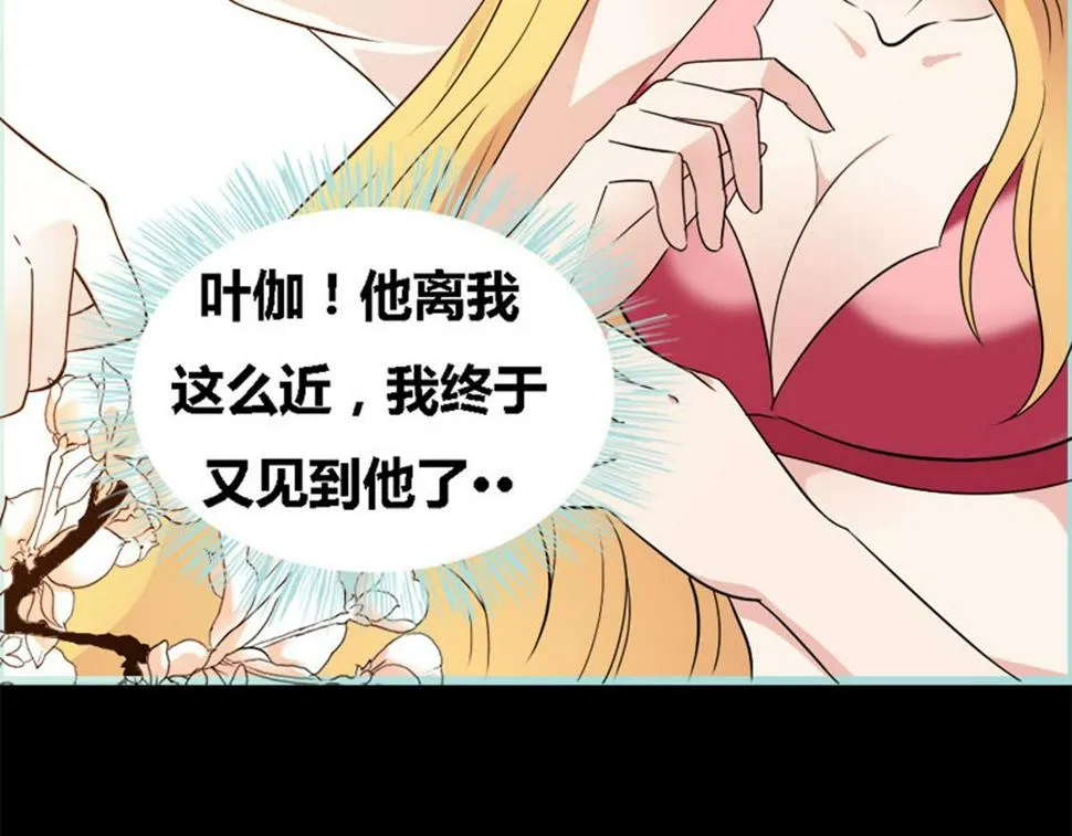 第52话 第61页