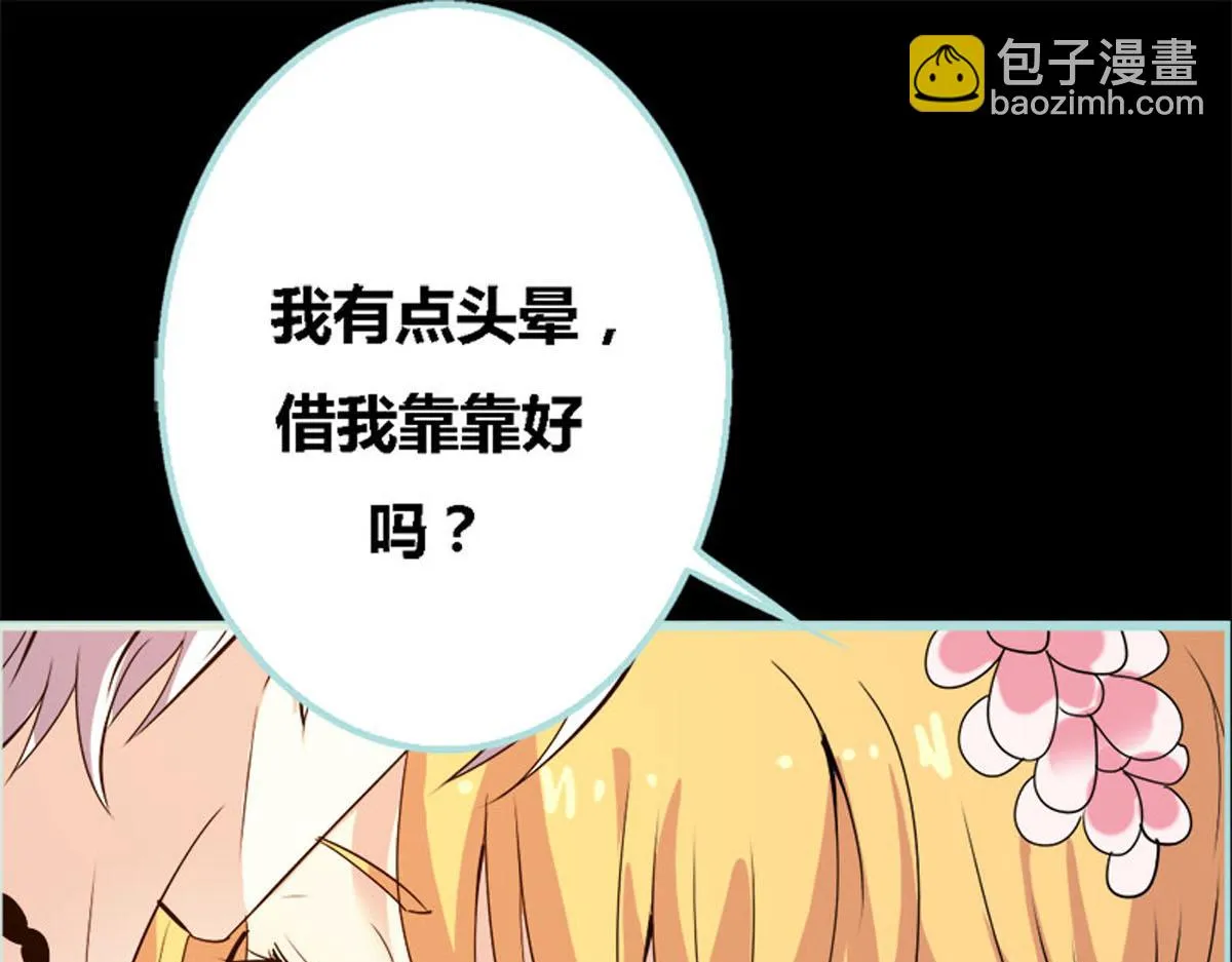第52话 第67页
