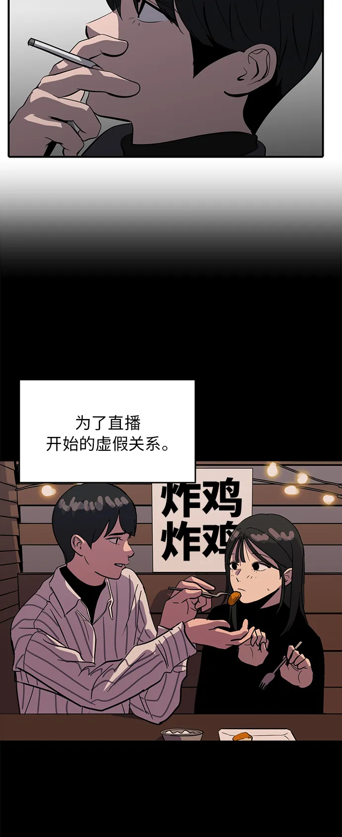 第65话 第39页