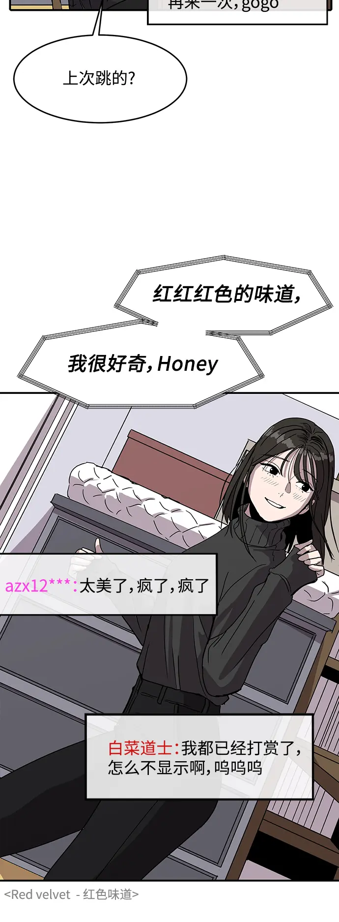 第3话 第40页