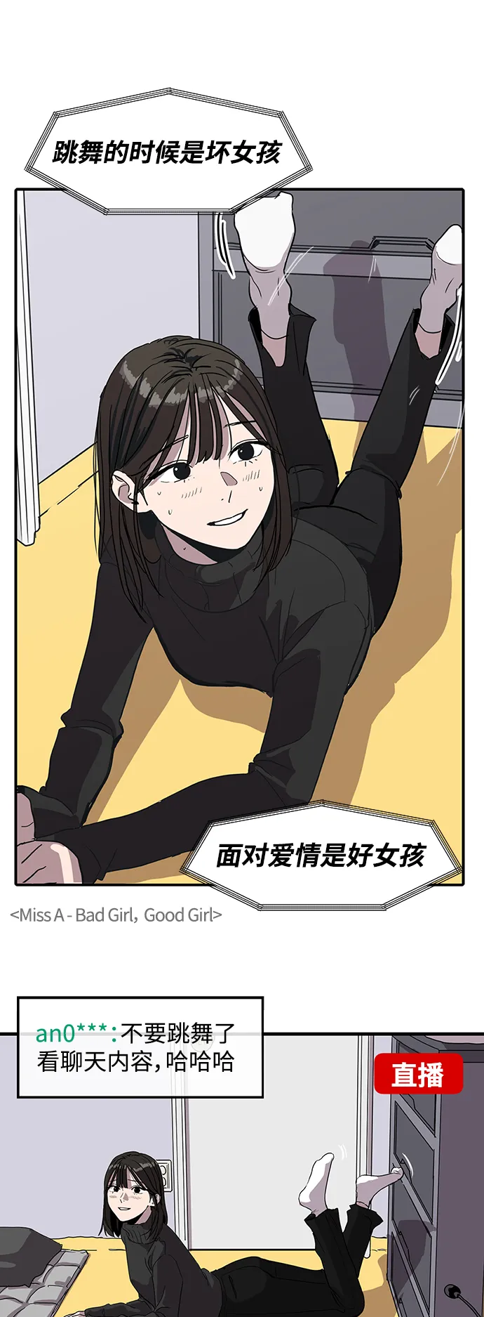 第3话 第42页