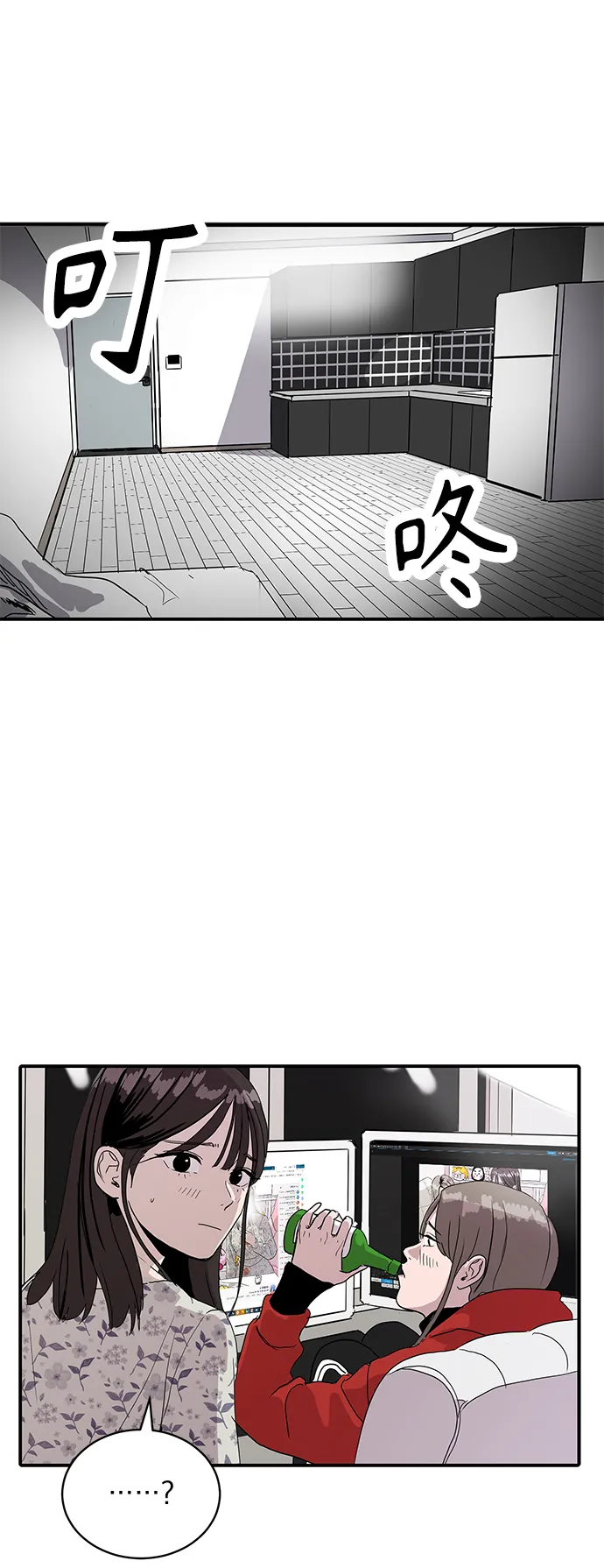 第9话 第47页