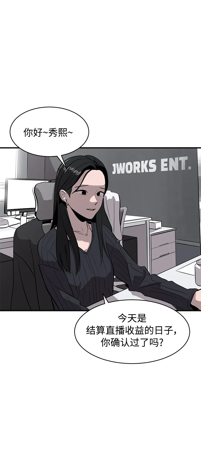 第21话 第39页