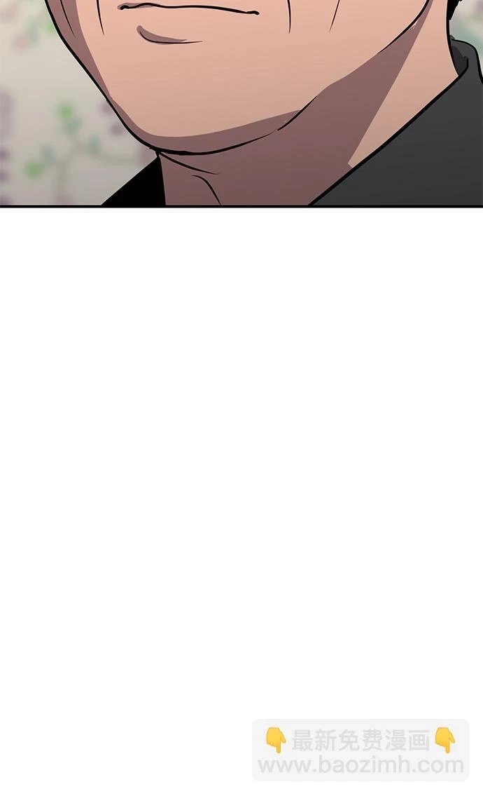 第84话 第25页