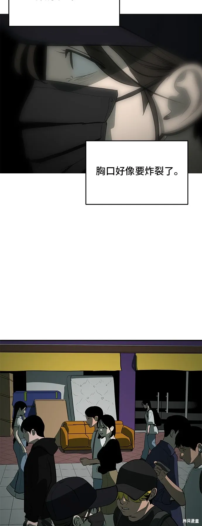 第132话 第5页