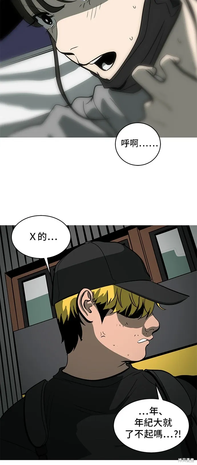 第132话 第13页