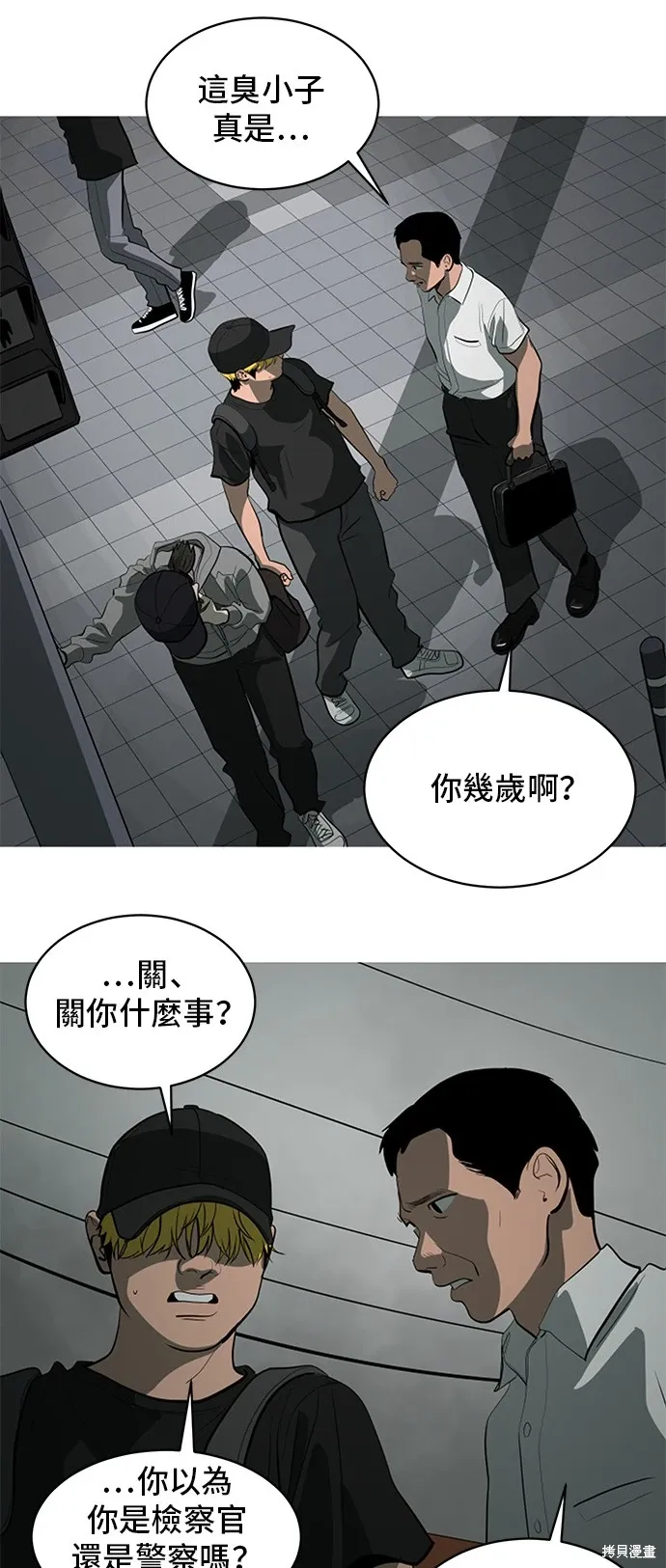 第132话 第14页