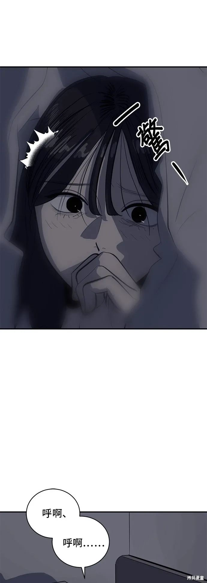 第132话 第57页