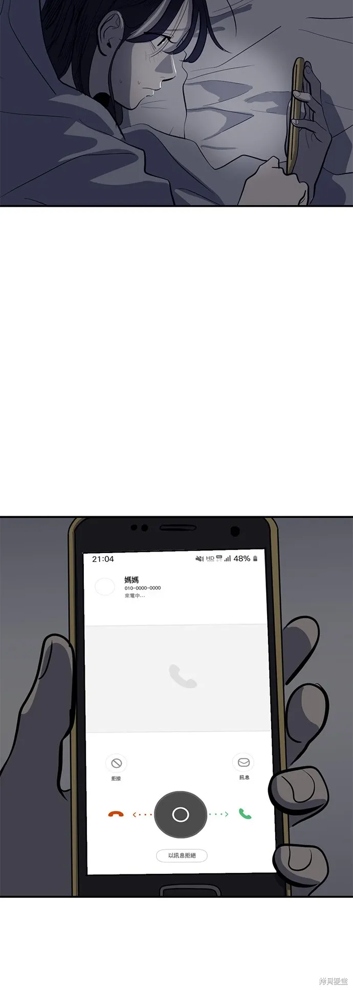 第132话 第59页