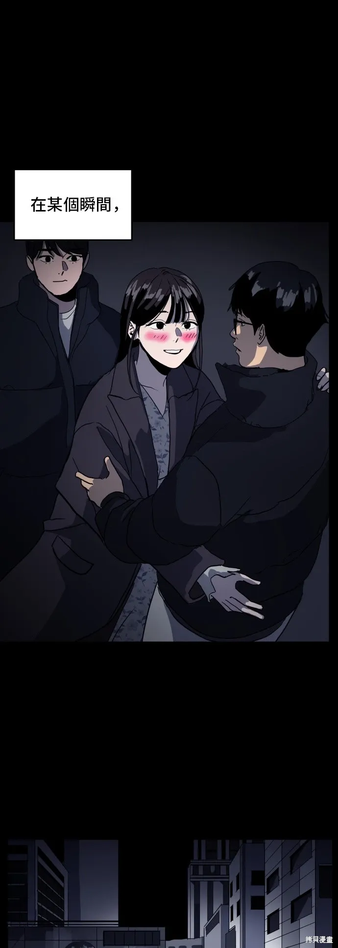 第136话 第11页