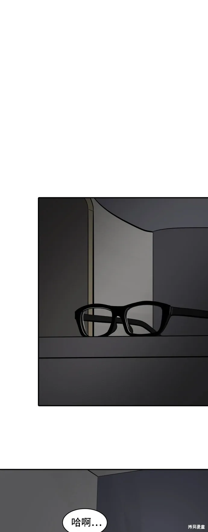 第136话 第15页