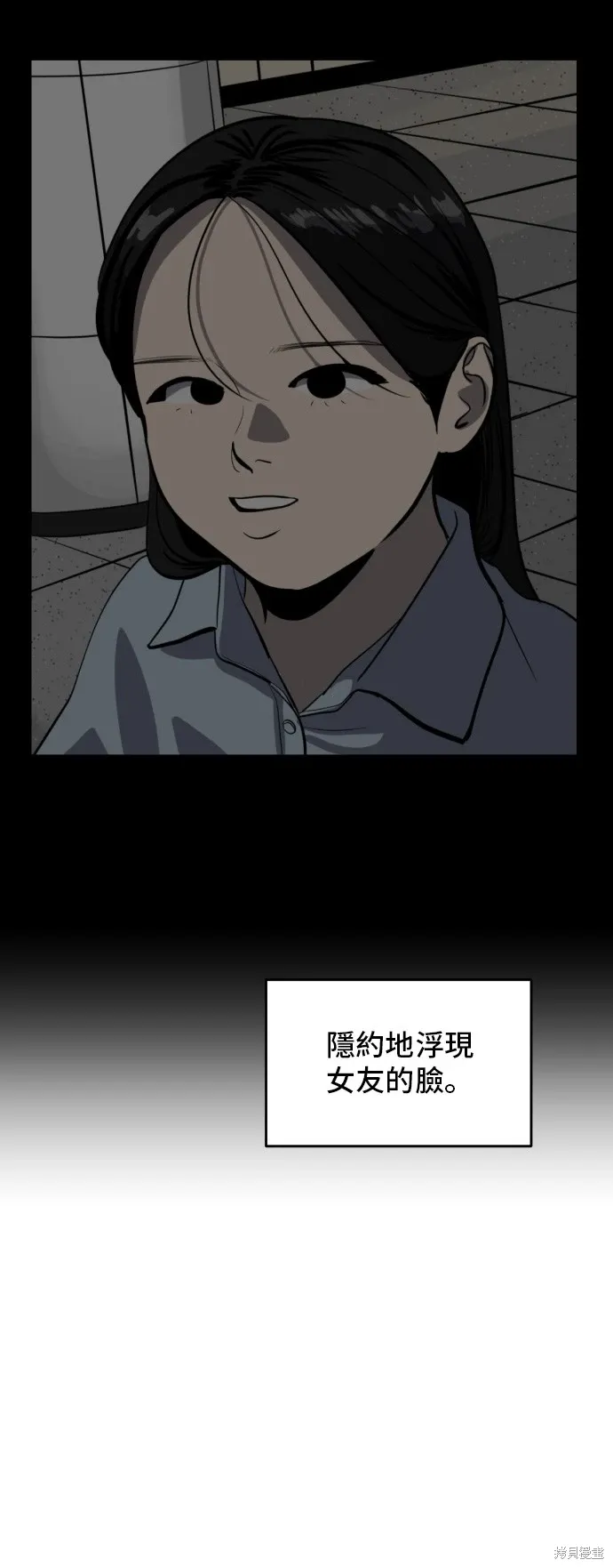 第136话 第18页