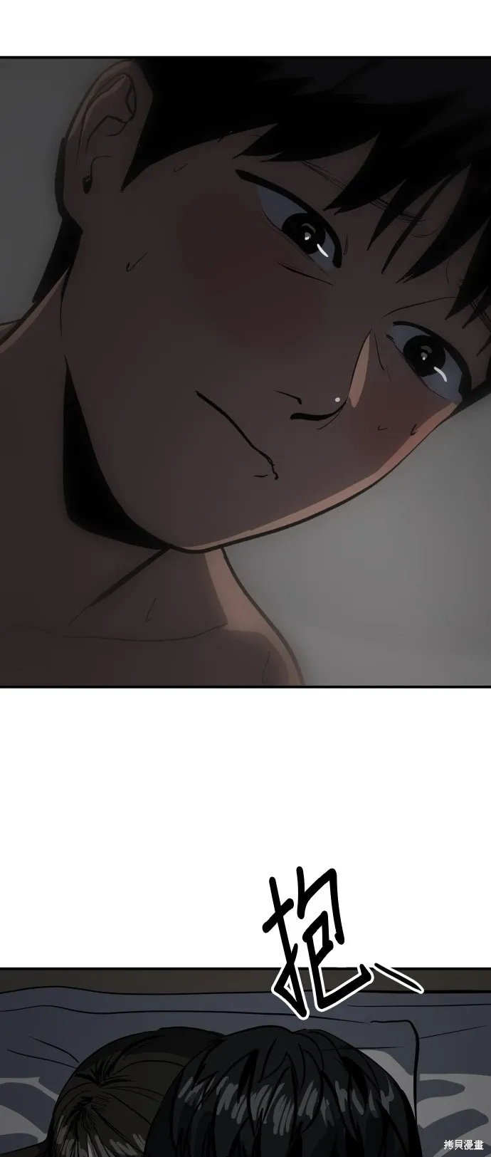 第136话 第19页