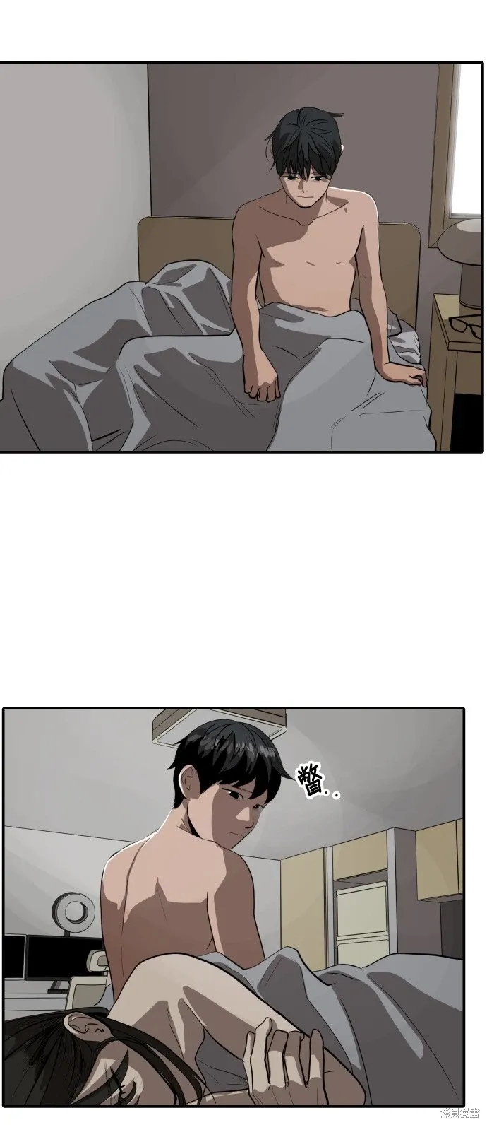 第136话 第20页