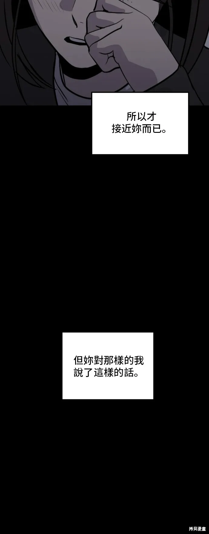 第138话 第43页