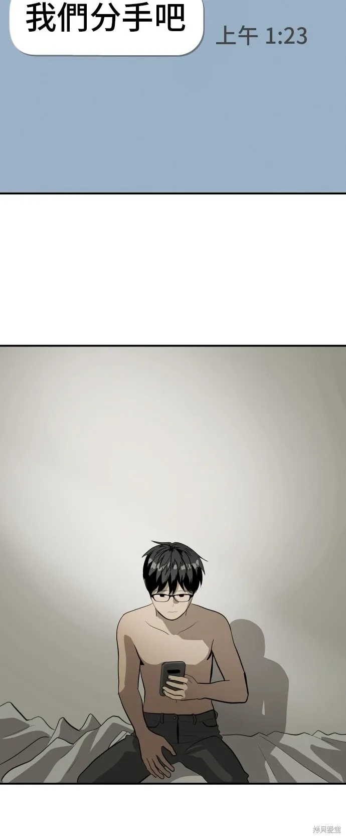 第138话 第57页