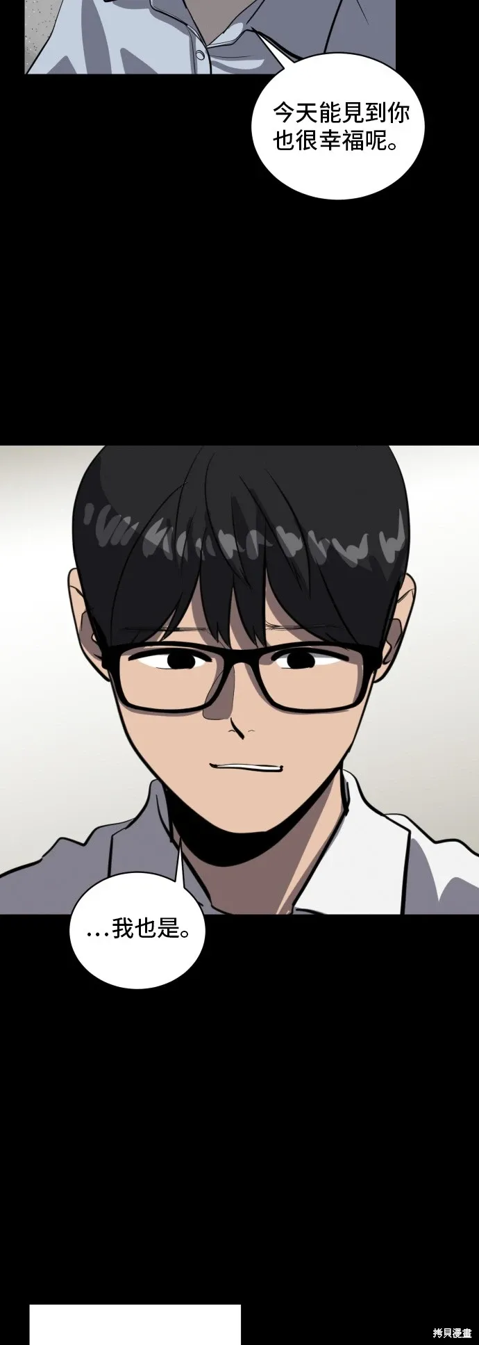 第138话 第60页