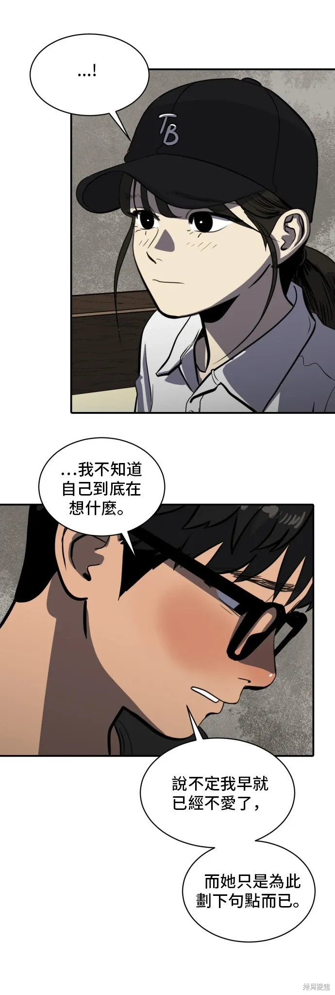第140话 第14页