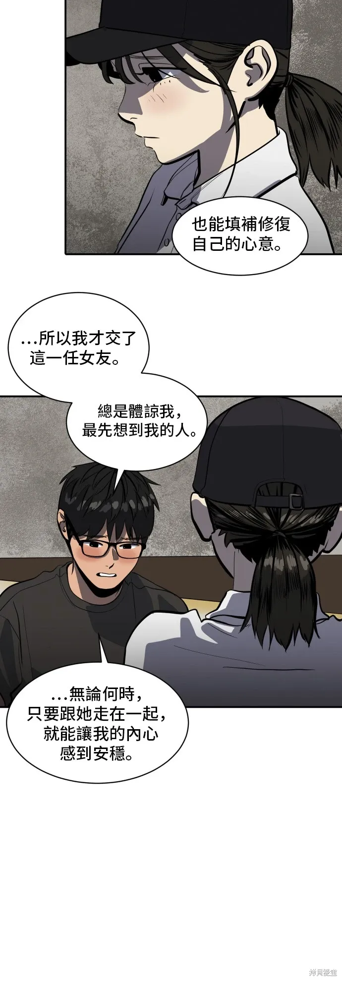 第140话 第17页