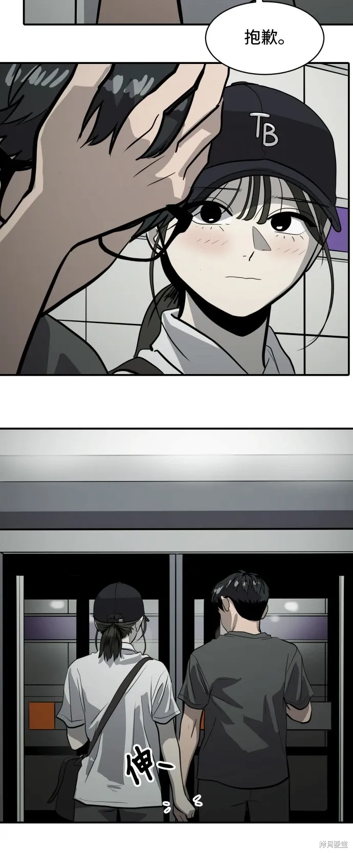 第140话 第23页