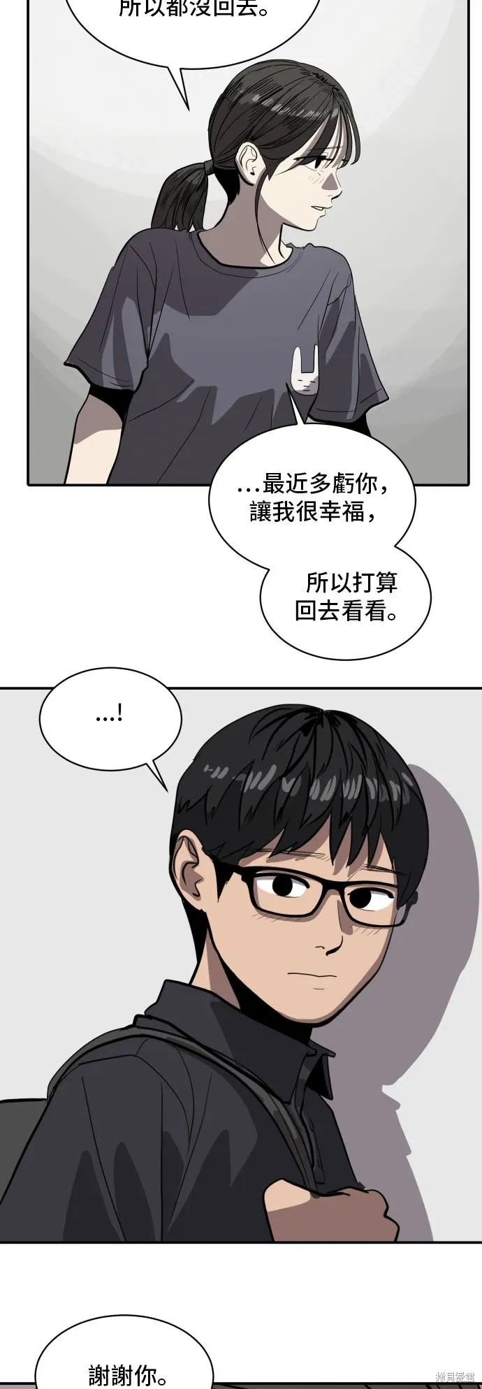 第140话 第34页