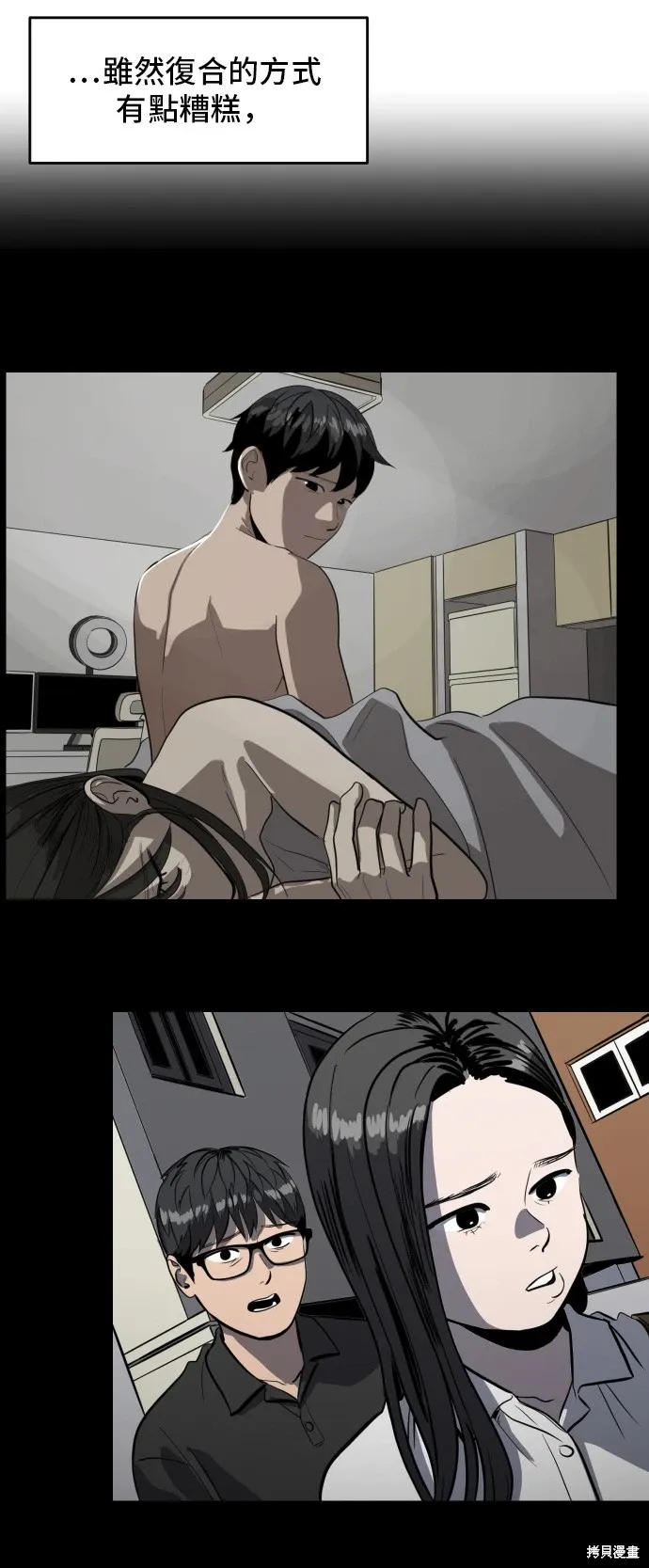 第140话 第36页