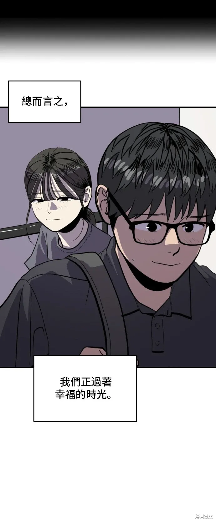 第140话 第37页