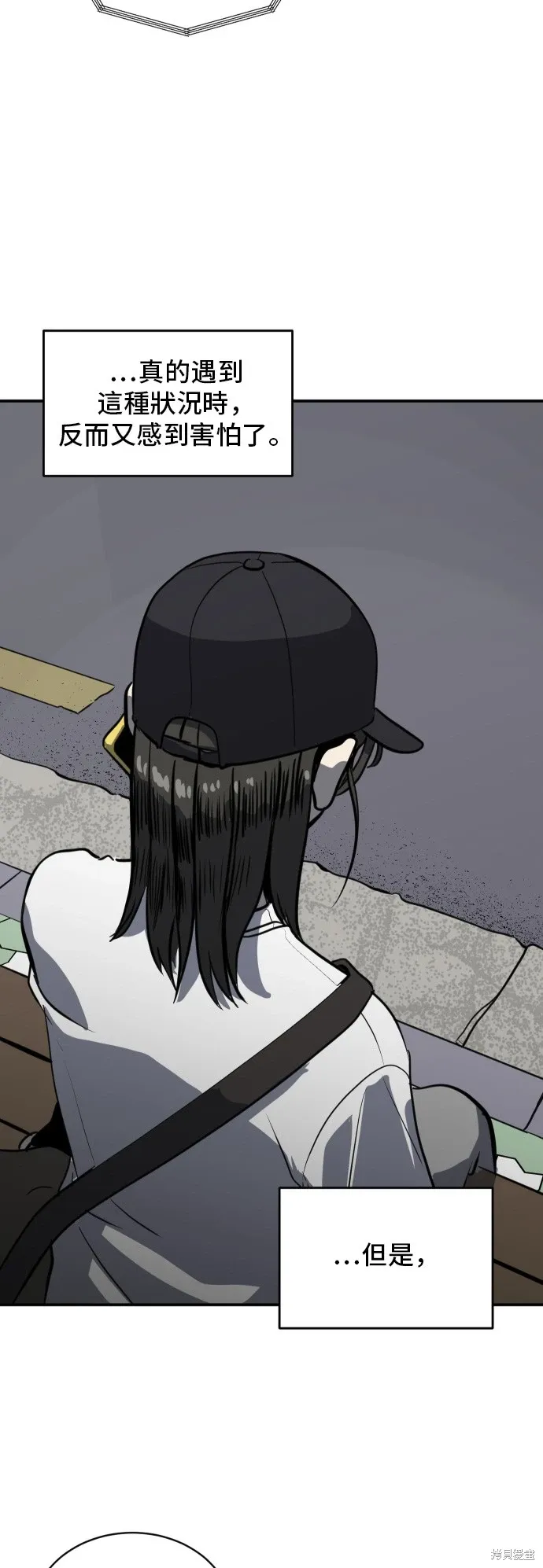 第140话 第42页