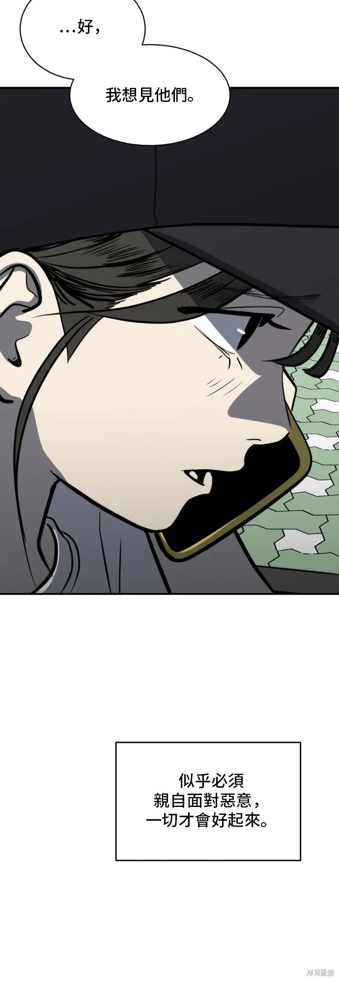 第140话 第43页