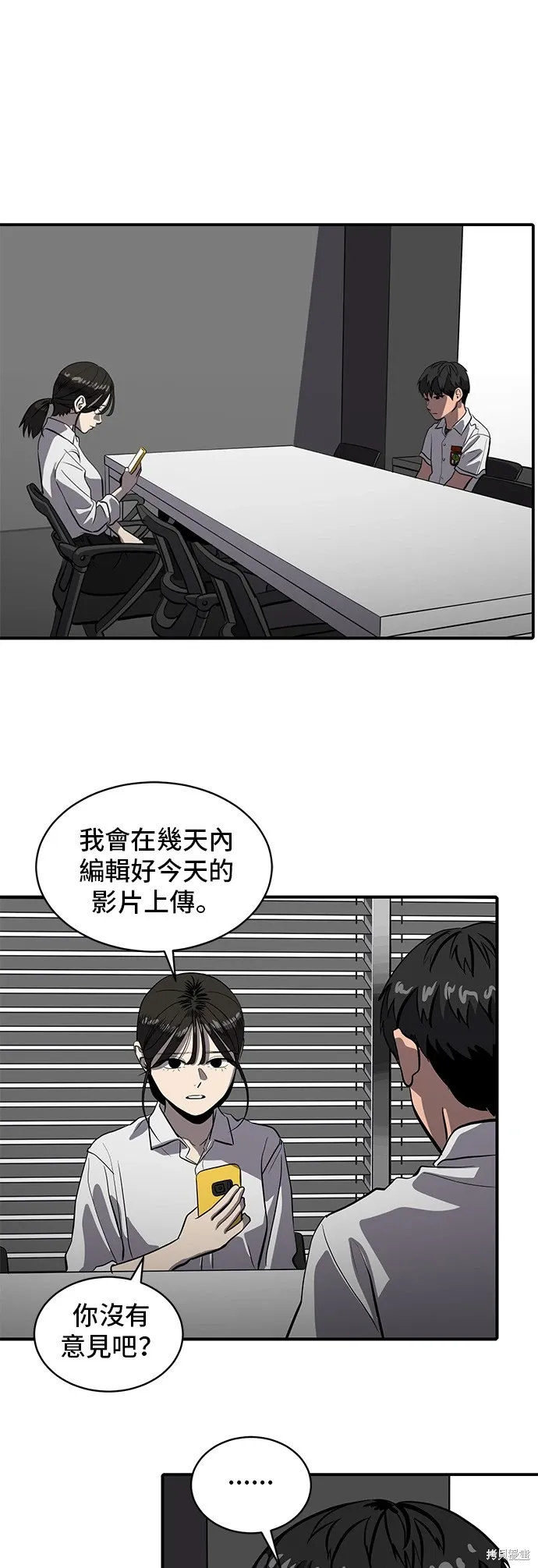 第144话 第1页