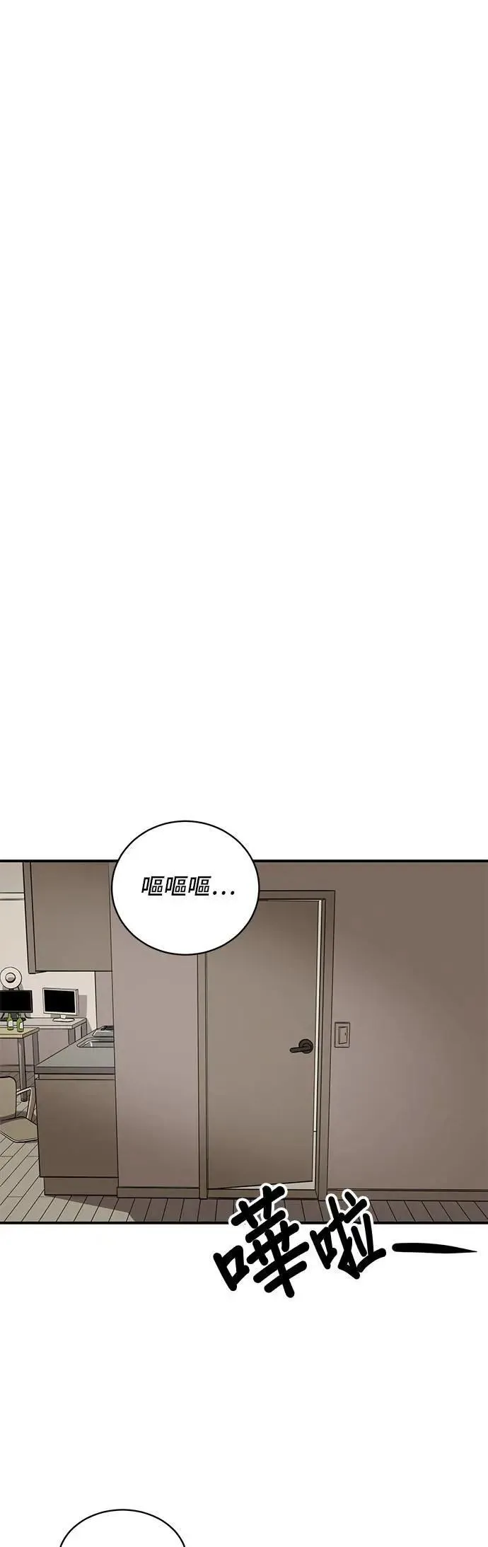 第154话 第49页