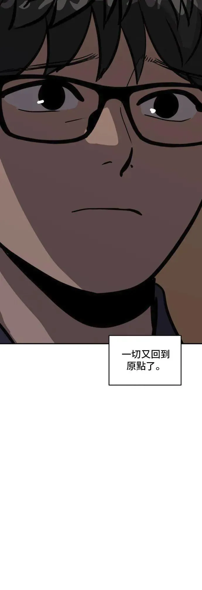 第158话 第37页