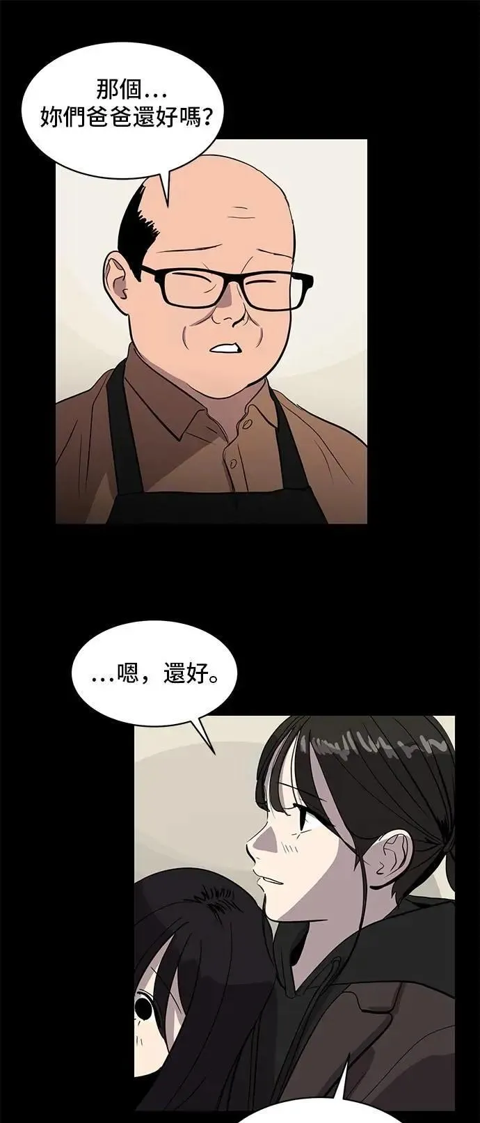 第164话 第49页