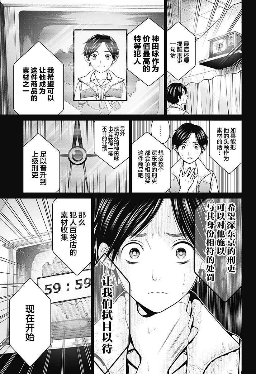 第15话 第17页