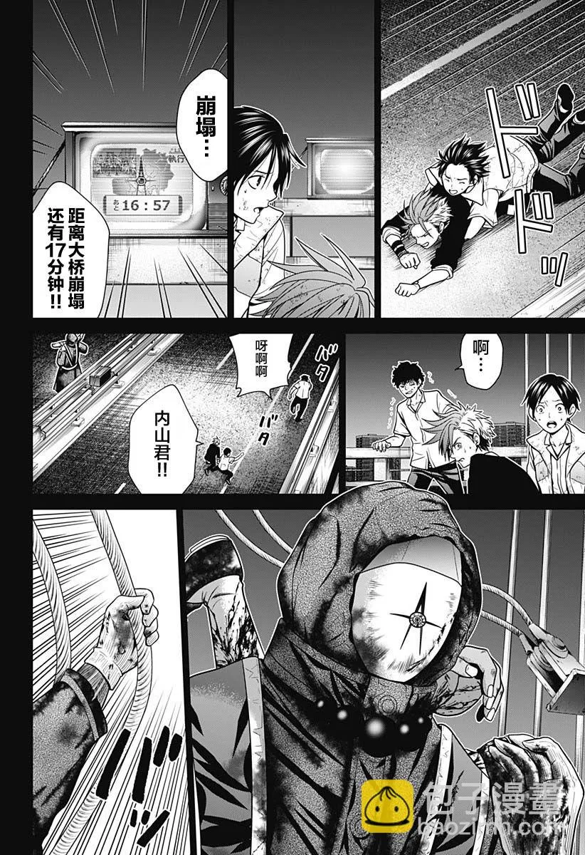 第03话 第14页