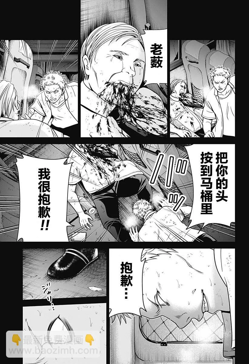 第03话 第19页
